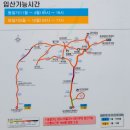 금산분소주차장 이미지