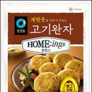 더맛있는오늘 이미지