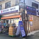 동진인쇄패키지