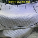 스포츠 스토리지