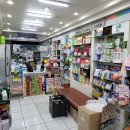 우리정다운약국 이미지