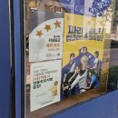 파리바게뜨문래SK점 이미지