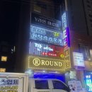 일번가가라오케 네이버블로그