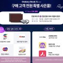 갤럭시북S 인텔 LTE 통신 지원하는 노트북 후기