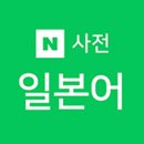 호타루초밥