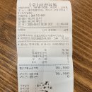 보원축산 이미지