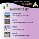 스카우트 그루터기 네이버블로그