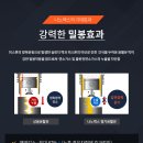 나노볼트