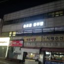 솔로몬간판