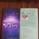별별연구소 이미지