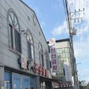 김태주선산곱창 | 전현무계획 놀면뭐하니에도 나온 구미맛집 김태주선산곱창 본점 후기