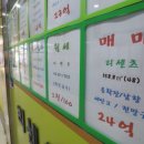 주인부동산공인중개사사무소 이미지