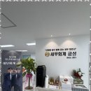 명성세무회계 - 당진시 원당로 77 | 명성세무회계