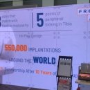 솔고바이오메디칼 이미지