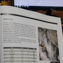 산정체육공원 이미지