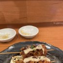 아야멘