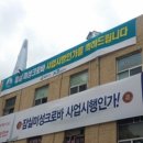 미성공인중개사사무소 이미지