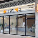 메디컬우리약국 이미지