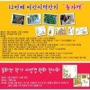 이영경 그림책 작가와의 만남 이미지