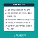 부산신경외과의원 이미지