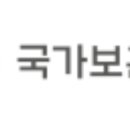 제70회 현충일 추념식 | [국가보훈부] 6월 6일 국립서울현충원, 제70회 현충일 추념식 거행