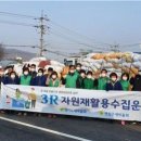 백학면새마을부녀회 이미지