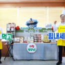 조리 가코너
