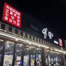 식껍 여수점 | 순천 고깃집 식껍 찌개 2종류에 계란찜까지 서비스 대박인 곳 가성비 좋은 회식장소 추천 주차