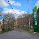 한천자연휴양림 이미지