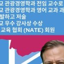 캠브리지보습학원