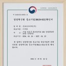 굿모닝인력 - 천안시 동남구 청수14로 68 | 굿모닝인력