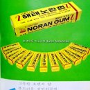 노란광고