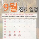 제일편한속내과의원 이미지