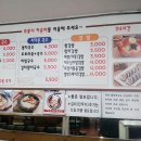 고대멸치국수 - 동대문구 제기로 2 | 고대멸치국수