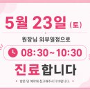 더나아산부인과의원 네이버블로그