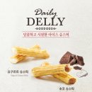 아이스톡톡 이미지