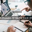 MBS무역 이미지