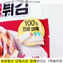 씨유 부평우성점 이미지