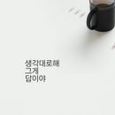 일요일 이미지