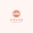 (주)몬스터에프앤에스
