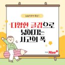 눈높이러닝센터모현학원 이미지