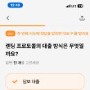 오버(OVER)