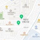 병방공인중개사사무소 이미지