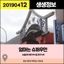 은정상회 이미지