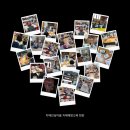 세포마을 경로당 | 치매예방 강사라는 직업이 행복합니다. 치매안심센터 치매예방교육 활동 소식