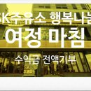 여정주유소 이미지