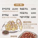 팔팔낙지 이미지