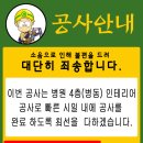 자연그린한방병원 이미지