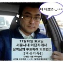 (주)프로젝트삼백