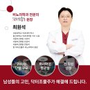 강남비뇨의학과의원 이미지